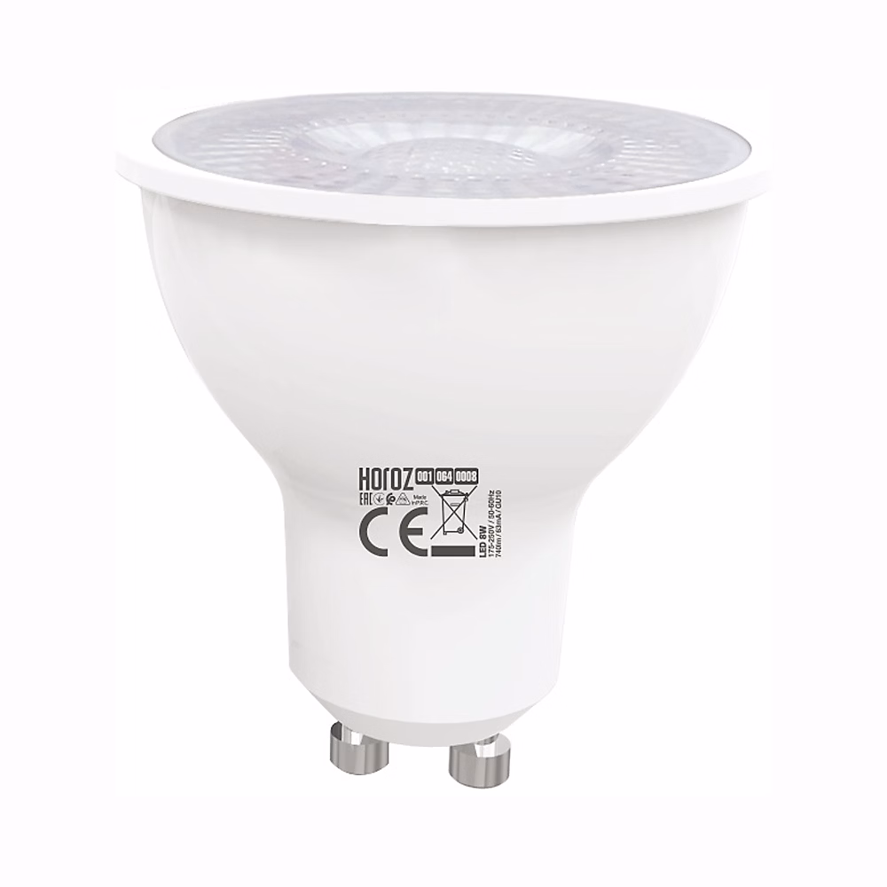 Ampoule LED spot 6W GU10 (Eq. 48W) 4200K | Ampoule